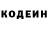 Кетамин ketamine Dwyane Barlow