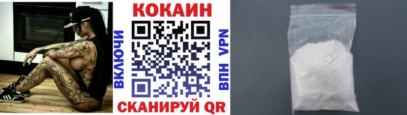 COCAIN Columbia  Светлый 