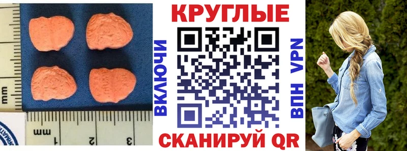 kraken зеркало  Светлый  ЭКСТАЗИ 280 MDMA 