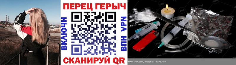 ГЕРОИН герыч  купить   Светлый 