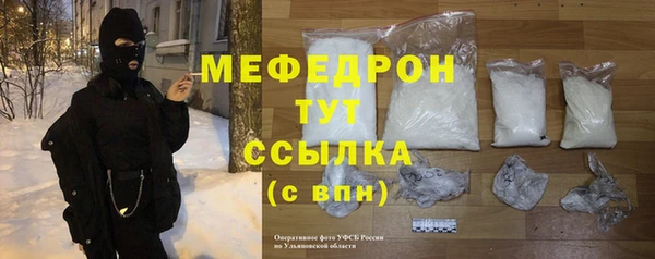 винт Армянск