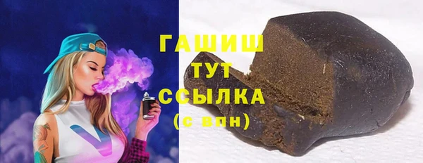 альфа пвп Надым