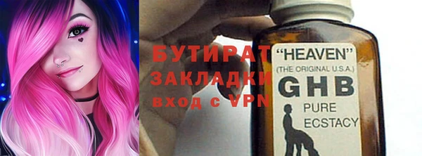 винт Армянск