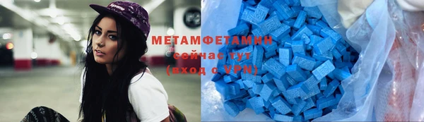 меф Аркадак