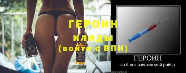 винт Армянск