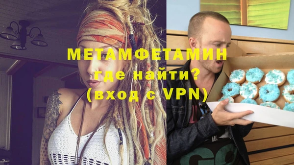 винт Армянск