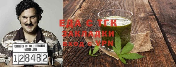 меф Аркадак