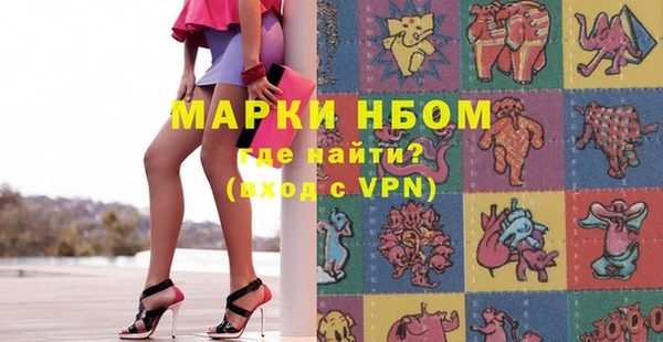 меф Аркадак