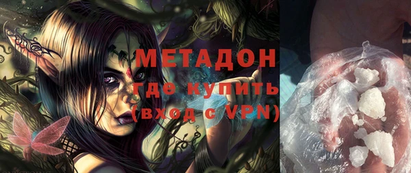 винт Армянск