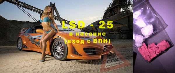 винт Армянск