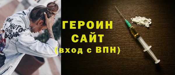 винт Армянск