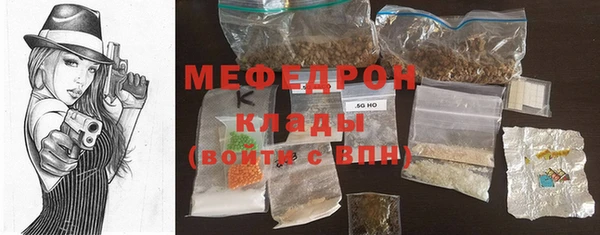 хмурый Навашино