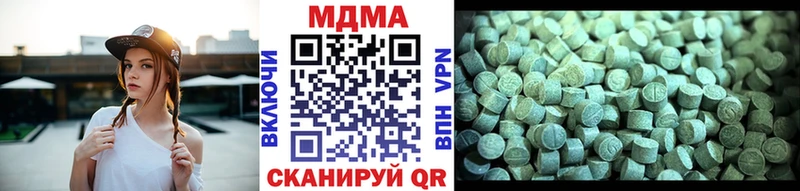 МДМА кристаллы  Светлый 