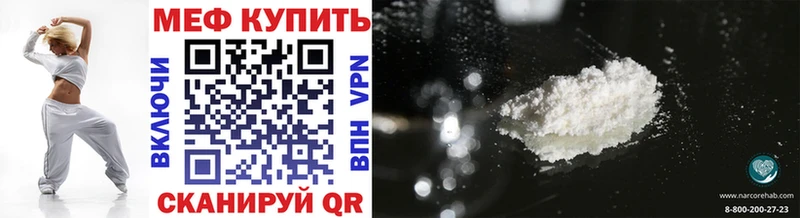 Меф 4 MMC  что такое   kraken ССЫЛКА  Светлый 