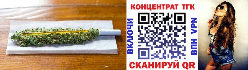 Дистиллят ТГК Wax  что такое   ОМГ ОМГ   Светлый 